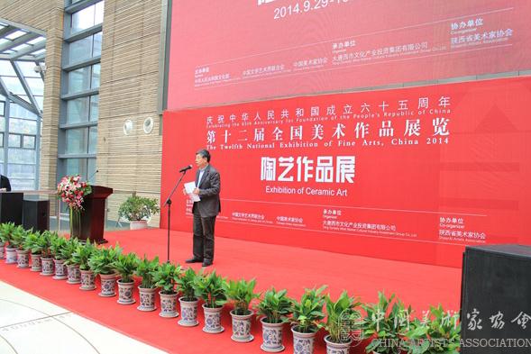 第十二届全国美展陶艺作品展在陕西西安拉开帷幕