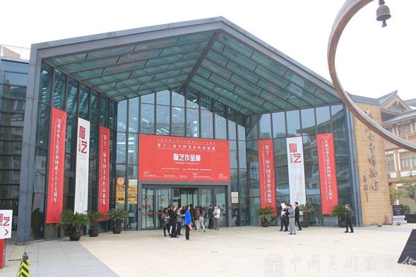 ��ʮ����ȫ����չ������Ʒչ���������������Ļ