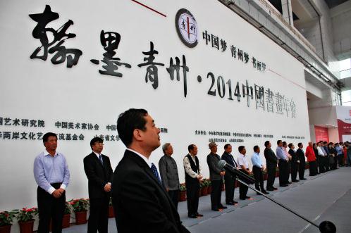 ��ī����2014�й��黭�����Ļ