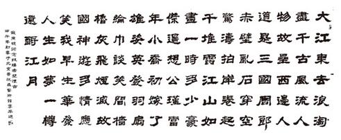 中国梦· 秦风书韵古槐情——李平逊先生书法作品巡回展(青海站)