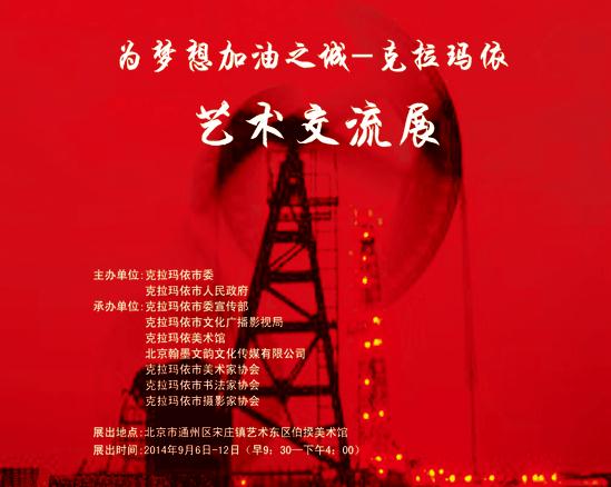 Ϊ�������֮�ǡ�������������������չ�����ھ���Ļ