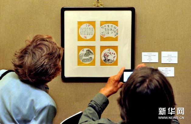 ÷ī��ʫ�黭��ƷѲչ��������