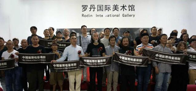 �й���Ұ������Ⱥ��Ա��Ʒ����չ�ڶ����ھ���Ļ