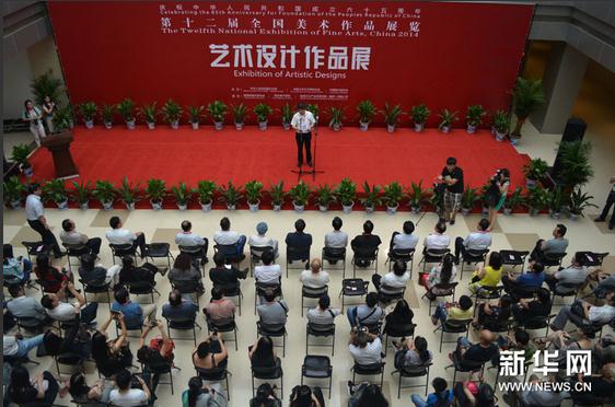 ��ʮ����ȫ��������Ʒչ�����������Ʒչ����������չ