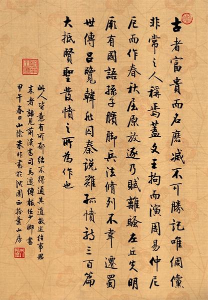 浅论朱非书法艺术