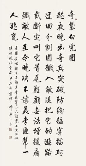 Ϸ鷨Խ Զطò