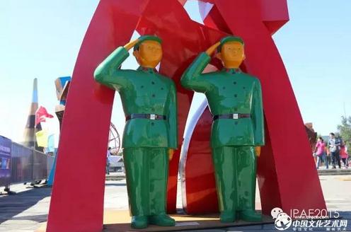 回归自然—2015国际公共艺术大展在京举办
