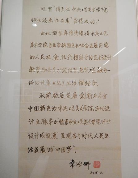 ��ϵ'85���빤������ѧԺʦ����Ʒ��չ