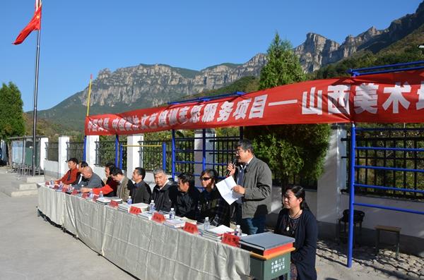 �й��������й���Э��֯ר�Ҹ�̫��ɽ��������֧��