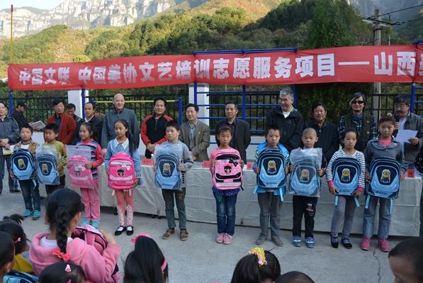 �й��������й���Э��֯ר�Ҹ�̫��ɽ��������֧��