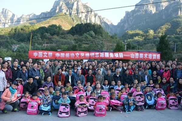 �й��������й���Э��֯ר�Ҹ�̫��ɽ��������֧��