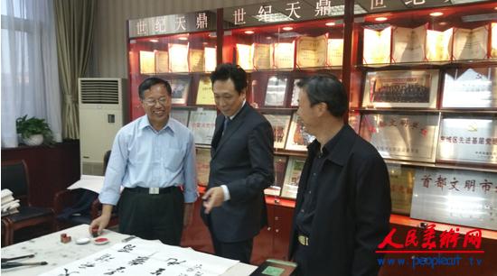 ���й������黭��2015����ʻᡱ�ھ�����