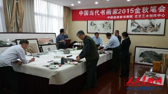 ���й������黭��2015����ʻᡱ�ھ�����