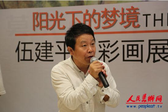 伍建平水彩画展在卓越•浅水湾艺术馆盛大开幕