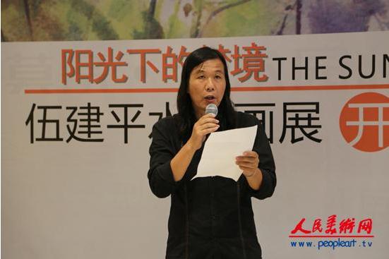 伍建平水彩画展在卓越•浅水湾艺术馆盛大开幕