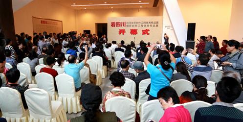 ���Ĵ� ������մ�������������Ʒչ�ɶ���Ļ