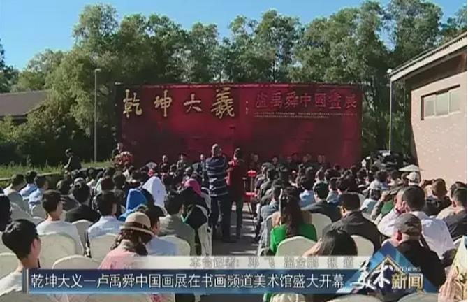 Ǭ������ ¬��˴�й���չ�����黭Ƶ��������