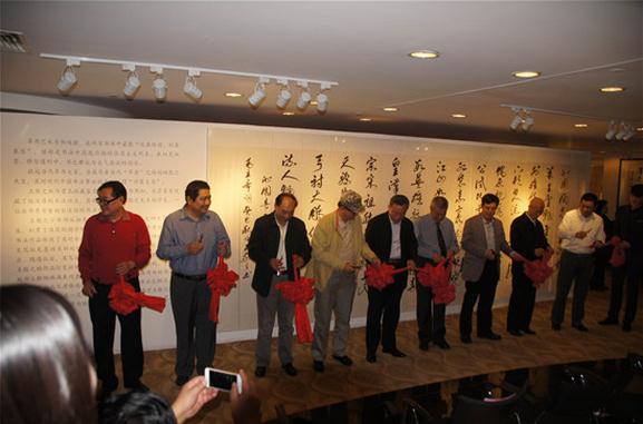 “林散之、王敬之师生书法联展”在京举行