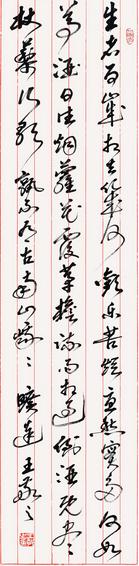 “林散之、王敬之师生书法联展”在京举行