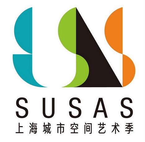 2015上海城市空间艺术季“城市外衣——全国高等艺术学院学术研究交流展”