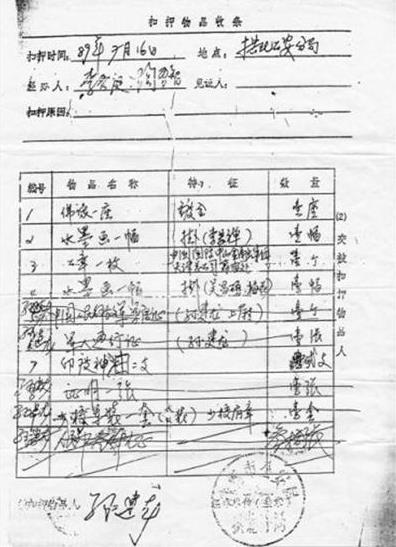 ����������������26�� ������ϵ��Ʒ�Ѷ�ʧ����