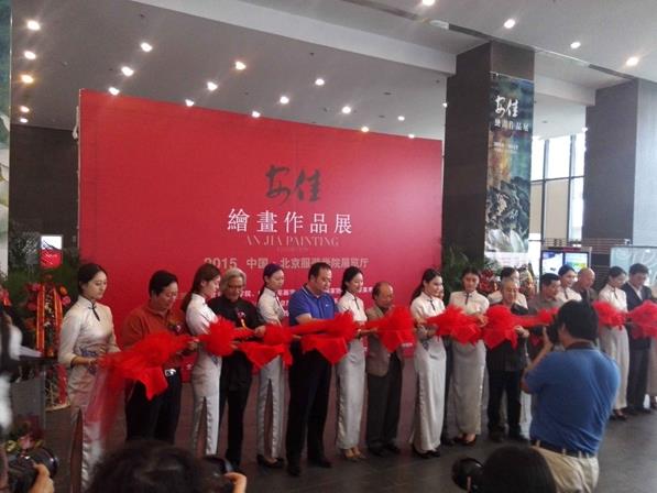 ���ѻ滭��Ʒչ�ھ���Ļ