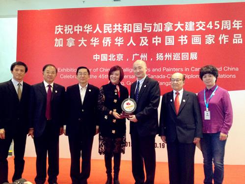 ���ô��Ȼ��˼��й��黭����ƷѲ��չ