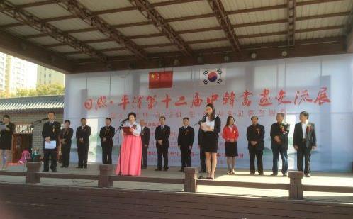 ��ʮ�����к������黭����չ������Ļ