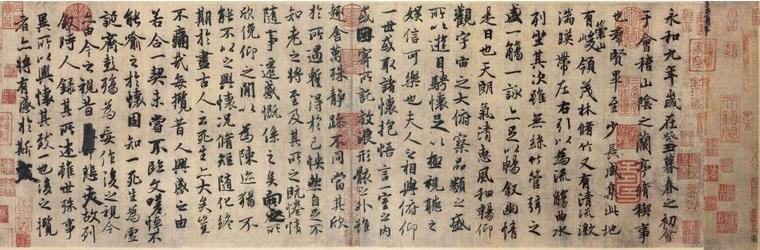 ����ͤ���ھ�չ�������䳡 չ���ſڿտ�