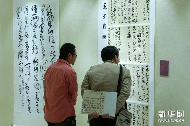 ��������鷨�Ҵ����ɹ��㱨չ�ھ���Ļ