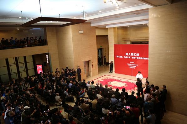 ����ʮ��λ��������Ʒչ��������㱨��