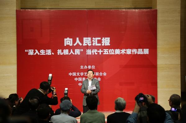 ����ʮ��λ��������Ʒչ��������㱨��