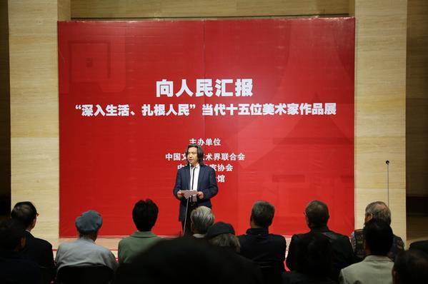 ����ʮ��λ��������Ʒչ��������㱨��