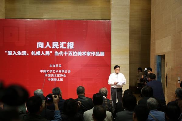 ����ʮ��λ��������Ʒչ��������㱨��