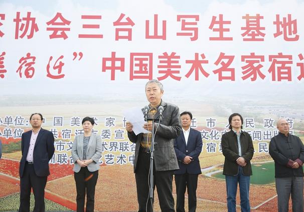 �й�������Э����̨ɽд������������Ǩ����