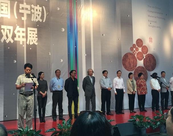 2015•�׽�ȫ�����������ۺϲ��ϻ滭˫��չ��Ļ