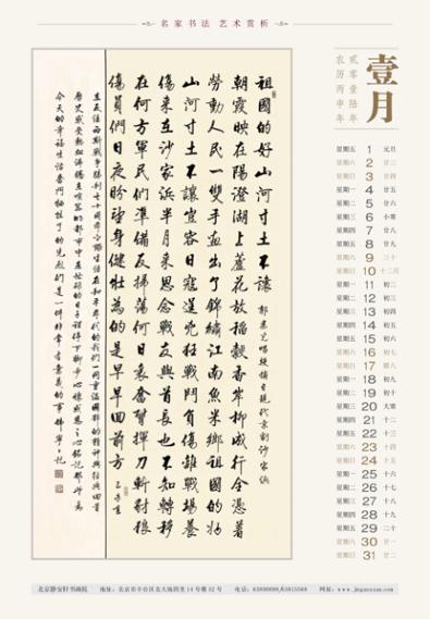 鷨Һ2016꾫鷨