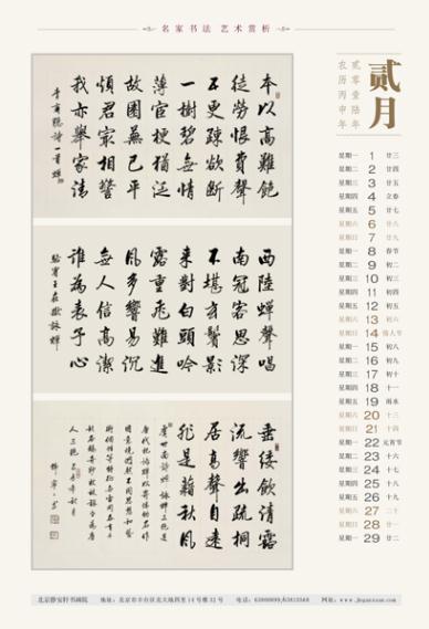 鷨Һ2016꾫鷨