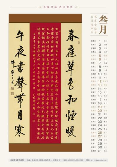 鷨Һ2016꾫鷨