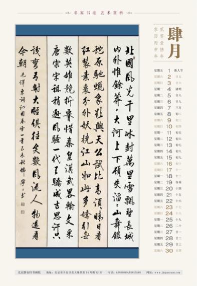 鷨Һ2016꾫鷨