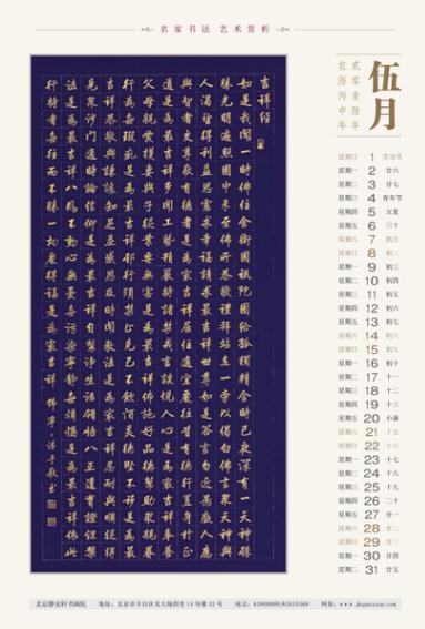 鷨Һ2016꾫鷨