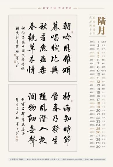 鷨Һ2016꾫鷨