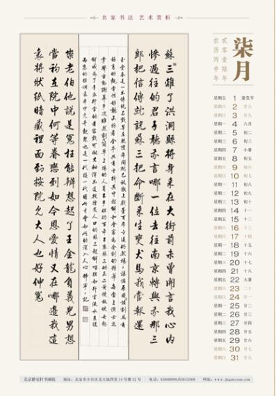 鷨Һ2016꾫鷨
