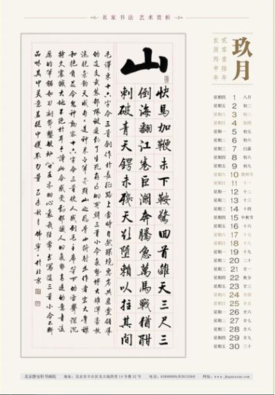 鷨Һ2016꾫鷨