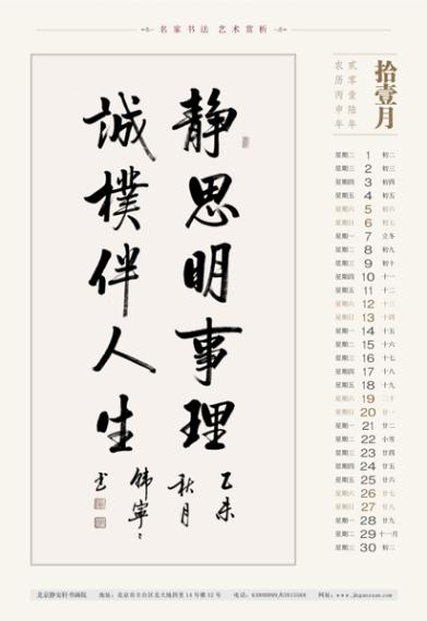 鷨Һ2016꾫鷨
