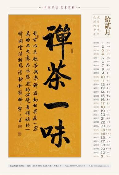 鷨Һ2016꾫鷨