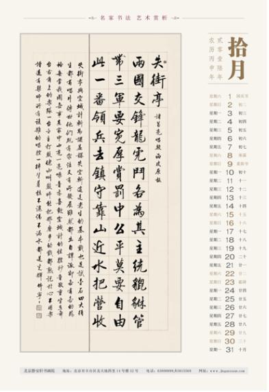 鷨Һ2016꾫鷨