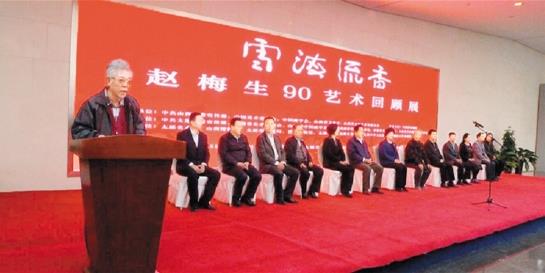 ��÷��90�����ع�չ����̫ԭ������