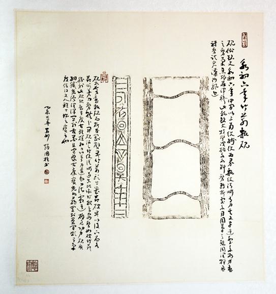 “岁月墨痕——赵国柱书法作品展”在北京荣宝斋美术馆隆重举办
