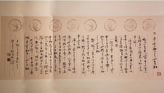 “岁月墨痕——赵国柱书法作品展”在北京荣宝斋美术馆隆重举办